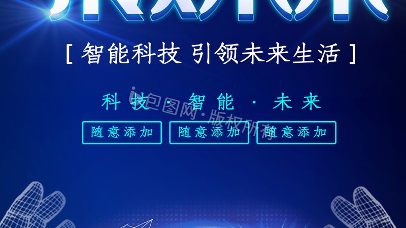 揭秘广州DIP插件加工：报价背后的工艺与考量
