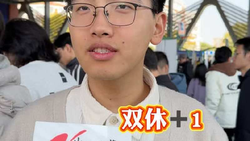 稳压二极管：揭秘规格型号背后的技术奥秘