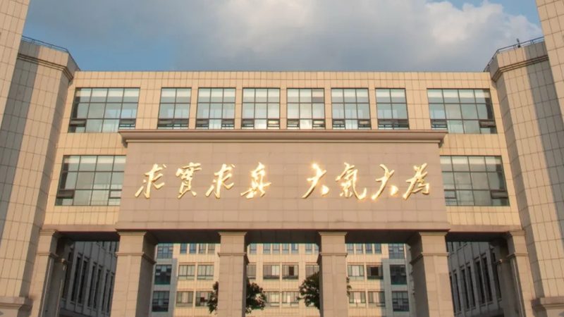 桥式整流电路接线：四大注意事项揭秘